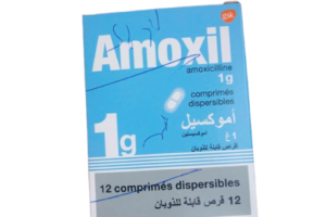 أموكسيل 1 غرام أقراص (AMOXIL 1 g, boîte de 12 comprimés)