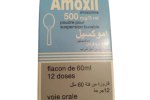 أموكسيل 500 ملغ/60 مل (AMOXIL 500 mg Flacon 60 ml)