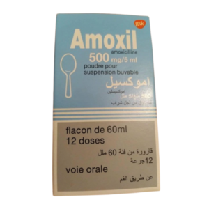 أموكسيل 500 ملغ/60 مل (AMOXIL 500 mg Flacon 60 ml)