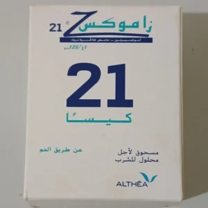 ZAMOX 1 G / 125 MG Sachet Boite 21