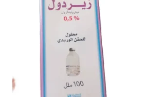 زيردول 500 ملغ / 100 مل محلول للحقن (Zyrdol 500 mg / 100 ml, solution injectable) دواء